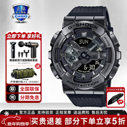 卡西歐（CASIO）學(xué)生男表黑金GSHOCK雙顯運動(dòng)防水腕表送男友石英手表七夕新年禮物 GM-110BB-1A新小鋼炮黑武士