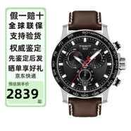 天梭（TISSOT）瑞士手表 新款速敢系列黑武士計時(shí)碼運動(dòng)防水男表送男友老公禮物七夕禮物 黑盤(pán)棕帶T125.617.16.051.01