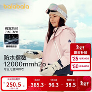 巴拉巴拉運動(dòng)24冬兒童三合一沖鋒衣輕羽絨撞色兩件套【bp】208424105204