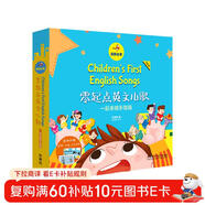 語(yǔ)感啟蒙.零起點(diǎn)英文兒歌:一起來(lái)做手指操(可點(diǎn)讀)(掃碼聽(tīng)音頻.看視頻) 點(diǎn)讀書(shū) 發(fā)聲書(shū) 有聲書(shū) 早教發(fā)聲書(shū)