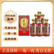 永豐牌【名酒鑒真】北京二鍋頭 永豐純糧白酒 清香型白酒  50度 500mL*6瓶 華典100