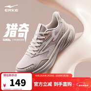 鴻星爾克女鞋運動(dòng)鞋軟底輕質(zhì)減震戶(hù)外防滑跑步鞋凌躍3健身通勤鞋子女