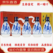 汾酒清香型白酒 【喜酒】 53度 100mL 5瓶 青花三十2008年