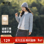 雪中飛26新款女式羽絨服內恤輕薄短款可外穿百搭保暖休閑舒適氣質(zhì)圓領(lǐng) 靜謐灰|8210 M /165/88A