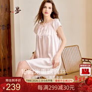 絲界真絲睡裙女桑蠶絲寬松短袖公主睡衣裙純色繡花家居服節日禮物