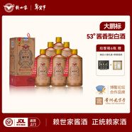 賴(lài)世家大鵬標貴州醬香型白酒53度純糧食大曲坤沙禮盒整箱送禮醬酒旗艦店 53%vol 500mL 6瓶 整箱【送臻品禮盒+酒具】