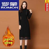 羅蒙（ROMON）秋冬新款加絨加厚羊毛針織過(guò)膝連衣裙女寬松顯瘦針織毛衣裙長(cháng)裙 加絨加厚蕾絲A版型：黑色 2XL 建議【126-135】