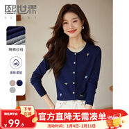 熙世界（sllsky）法式重工繡花針織開(kāi)衫2025春季新款休閑寬松小個(gè)子短外套 寶藍色 L