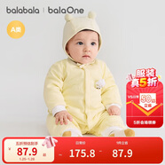 巴拉巴拉童裝嬰兒連體衣新生兒寶寶包屁衣服男女童冬裝爬行服加厚保暖軟萌