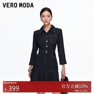 VEROMODA 連衣裙2025秋季新款含棉翻領(lǐng)收腰撞色明線(xiàn)七分袖牛仔裙325342013