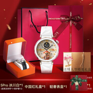 華為【情人節禮物】原裝手表WATCH GT5 Pro智能運動(dòng)手表運動(dòng)情緒健康助手長(cháng)續航藍牙通話(huà)女友情人節 華為GT5 Pro 中國紅禮盒【冰川白】42mm