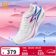 361°運動(dòng)鞋男鞋【飛燃3】專(zhuān)業(yè)馬拉松跑步鞋全掌碳板競速訓練跑鞋 我們亞洲 42