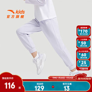 安踏兒童褲子男女童梭織運動(dòng)長(cháng)褲25年夏季薄款透氣簡(jiǎn)約舒適針織休閑褲 【春季針織-女】淺薰紫-7 150 cm