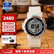 卡西歐（CASIO） 【全國聯(lián)?！渴直砣馗袘魈妓乩w維表帶戶(hù)外登山表太陽(yáng)能男表 PRW-35-7PR