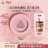 3ce單色腮紅濾色柔粉PINKFILTER裸瓷粉膨脹色生日禮物新年
