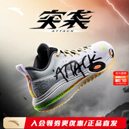 安踏【突襲】籃球鞋男實(shí)戰透氣耐磨外場(chǎng)水泥克星低幫運動(dòng)鞋112421109 安踏白/淺青灰/基礎黑-1 8 (男41)