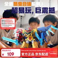 奧迪雙鉆（AULDEY）量子戰隊變形機器人激戰合體量子戰神機甲兒童玩具男孩生日禮物