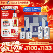 瀘州老窖濃香型白酒 瀘州白瓶酒 節日送禮 過(guò)年禮品 52度 500mL 2瓶 42度小酒禮盒