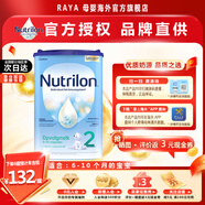 諾優(yōu)能（Nutrilon）荷蘭牛欄Nutrilon嬰幼兒DHA成長(cháng)奶粉荷蘭原裝進(jìn)口牛奶粉400g-800g 2段 27年1月到期 800g 1罐 1罐裝(收藏優(yōu)先發(fā)貨)