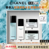 香奈兒（Chanel）護膚品套裝山茶花洗面奶系列禮盒官方旗艦正品水乳新年禮物送女生 禮盒四件套（爽膚水+水感乳液+精華乳霜+微精華眼霜）