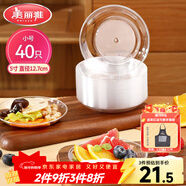 美麗雅一次性盤(pán)子5英寸*40只裝 食品級蛋糕水果試吃露營(yíng)燒烤餐碟