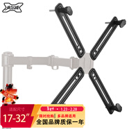 支爾成 顯示器支架無(wú)孔擴展片 搭配 顯示器支架使用 適合顯示器后面無(wú)螺絲孔的顯示器安裝固定WK002
