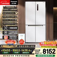松下（Panasonic）大海豹PLUS 575L十字門(mén)冰箱四開(kāi)門(mén)家用零嵌入雙系統風(fēng)冷無(wú)霜一級能效NR-JW58CMB-W【國家補貼】