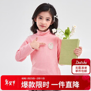 笛莎（DEESHA）童裝女童上衣2025秋兒童搖粒絨糖果色半高領(lǐng)長(cháng)袖T恤 蜜桃粉01 140