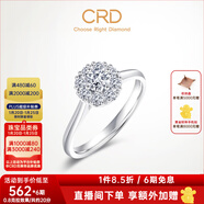 CRD克徠帝【現貨閃發(fā)】星空鉆戒鉑金鉆石戒指鉆戒女求婚戒指群鑲 【G0805BR】18K玫瑰金色共約20分