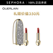 嬌蘭（Guerlain） 臻彩寶石緞光唇膏 經(jīng)典緞光【單獨內芯】 口紅   鉆冕女王+緞光唇膏03贈唇膏03號3.5g