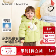 巴拉巴拉童裝兒童羽絨服男女童外套冬裝2025新款嬰兒衣服保暖加厚泡芙羽絨