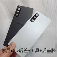 E適用于 于索尼Xperia 5 IV手機后蓋X5m4后殼5 Mark 4后蓋玻璃電池背蓋 索尼X5IV后蓋膠3張 +工具