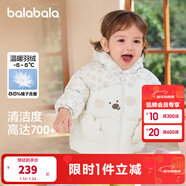 巴拉巴拉童裝兒童羽絨服男女童外套冬裝2025新款嬰兒衣服保暖加厚泡芙羽絨 白色調00311-208424107225 100 （充絨量83g 適合2-3歲）