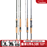 達億瓦（DAIWA）TATULA CS V 21新款CS Q 蜘蛛路亞竿 碳素釣魚(yú)竿 鱸魚(yú) 2.5m 以下（TATULA CS） 6102MLB（2.08米中軟調槍柄）