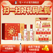 瀘州老窖六年窖頭曲  濃香型白酒 節日送禮 過(guò)年禮品 52度 500mL 2瓶 馬年生肖禮盒【過(guò)年禮盒 一馬當先】