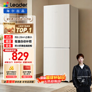 統帥（Leader）海爾冰箱出品180L兩門(mén)小冰箱家用二級能效不占地低噪LC2-186L9以舊換新補貼