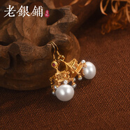 吳越老銀鋪S925銀 錦珠閣耳環(huán)