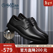 金利來(lái)（Goldlion）男鞋商務(wù)正裝鞋秋季簡(jiǎn)約系帶西裝輕質(zhì)皮鞋59674007501A黑37碼