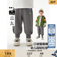 馬·拉?。∕.Latin）【躲貓貓運動(dòng)褲】?jì)和澴哟呵镄驴钅行⊥兠薨俅钍漳_口衛褲長(cháng)褲 中雜灰 110cm