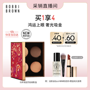 芭比波朗【采銷(xiāo)直播間】馬年限定赤馬皮革盤(pán)四色眼影盤(pán)化妝品生日禮物