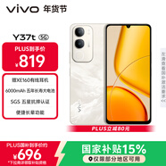 vivo Y37t 8GB+128GB 日照金山 6000mAh五年長(cháng)壽大電池 SGS五星抗摔認證 長(cháng)輩功能 5G手機