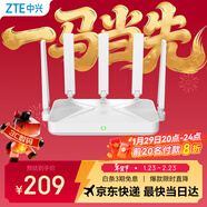 中興（ZTE）巡天BE5100無(wú)線(xiàn)家用wifi7路由器 自研10核芯片 千兆雙頻5顆信號放大器穿墻王游戲加速