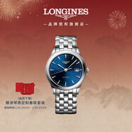 浪琴（LONGINES）瑞士手表 軍旗系列 男士鋼帶機械表L49844926新年禮物