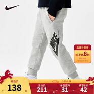 NIKE 耐克小童裝男童加絨保暖長(cháng)褲秋冬兒童針織休閑運動(dòng)褲 巖嶺灰(冬季加絨) 130 /56 【建議身高116-122cm】