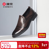 康奈男士皮鞋夏季鏤空沖孔男鞋透氣商務(wù)休閑鞋牛皮正裝皮鞋 棕色43