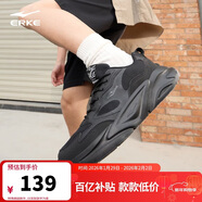 鴻星爾克男鞋秋季新款輕便休閑鞋軟底防滑老爹鞋減震耐磨運動(dòng)鞋子丨狂瀾3