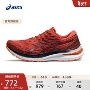 亞瑟士ASICS男鞋跑步鞋穩定支撐運動(dòng)鞋旗艦跑鞋 GEL-KAYANO 29 紅色/黑色 39