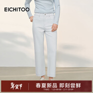 愛(ài)居兔（EICHITOO）藍灰直筒牛仔褲女2026年春季新款高腰顯瘦九分煙管褲EKNAJ1R002A 藍灰02 27