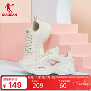 喬丹QIAODAN運動(dòng)鞋女鞋舒適復古跑步鞋子女輕便軟底休閑鞋XM36210265