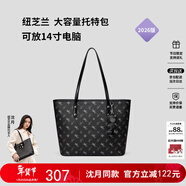 紐芝蘭（NUCELLE）沈月同款飛馬托特包2026單肩手提大容量上班通勤女包生日新年禮物